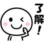 いつでも使えるシンプルさん☆