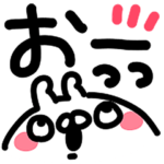 とびだす◇つけ足し言葉①ねことうさぎ