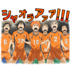 ハイキュー!!しゃべるスタンプ!!第6弾