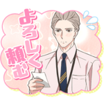 TVアニメ「新しい上司はど天然」