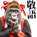 リアル☆メスゴリラ  