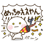 とにかく明るい関西弁♬家族連絡