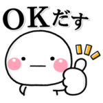 毎日使える♡やさしい田舎言葉大人ver