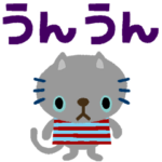絵本みたいな＊動く＊ちびねこシンプル