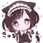 動く♡くろねこ女子