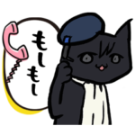 銀河英雄伝説 Die Neue These 銀ニャ 同盟