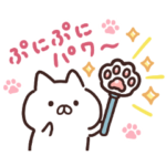 ねこぺん日和　にゃんにゃんづくし