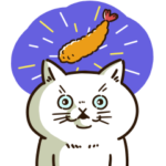 吾輩は猫です。20