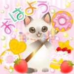 飛び出す!はぴきゃとsweetssweet猫の日記念