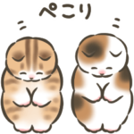 毎日使える☆動く猫たちのスタンプ