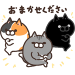 ボンレス猫　フレンズ