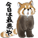 花粉症になったアニマルたちのスタンプ