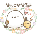 前向き＊もちっと！シマエナガさん。