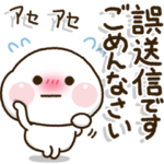 シニアにやさしく寄り添うスタンプ✨