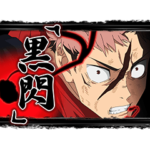 呪術廻戦　第7弾　-渋谷事変- vol.2