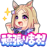 ウマ娘 プリティーダービー 第３レース