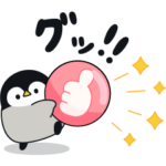 心くばりペンギン コラボ復刻ver.5