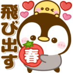 飛び出す♡ぺんぺんの春