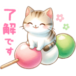 猫のつめあわせ⑤