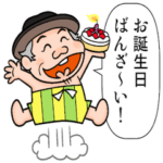 moonriders with 赤塚不二夫