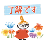 リトルミイ 動くマスキングテープスタンプ