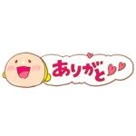 黄色いヤツ 吹き出し勝負