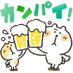 くまぴ★酒が好き