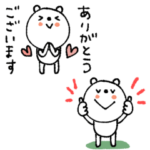 mottoの小さな小さなVくまさん♡毎日