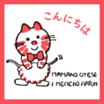 ストップペイル