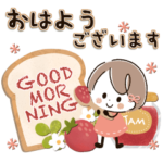 背景が動く♡春色キュート♡miniガール