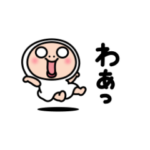 しろめちゃん・超ちいさいリアクション