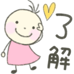 大人かわいい☘️日常☘️めいちゃん 6