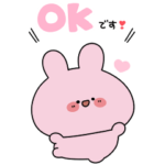 あさみみちゃん ずっと使えるBIGスタンプ