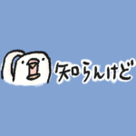 インコ気まぐれ 超ちいさい