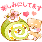 和菓子で敬語❤️いやしばいぬ❤️