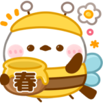 飛び出す♡春のシマエナガ