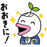 ジャスティン Vol.2