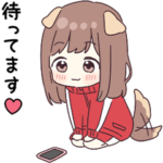 お返事ほしいワン♡ジャージちゃんの毎日