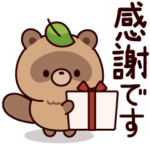 飛び出す！おはなしタヌキくん7