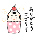 仙台弁こけし 春編6