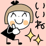 超キュート♡毎日使える！