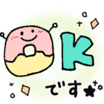 こどもらしい絵☺︎と手書き文字のスタンプ5