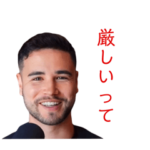 ジョージ汎用性スタンプ