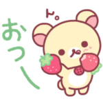 コリラックマのいちごないちにち