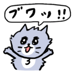 まったりいきいき灰色キャット