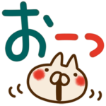 とびだす★レトロカラー★ねことうさぎ