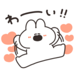 あまえるうさちゃん　リメイク版