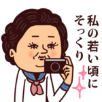 大人ぷりてぃマダム4