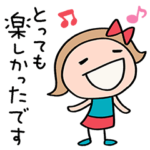 大人の気遣い♡リボンのマルン