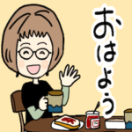 可愛いばあばのご挨拶